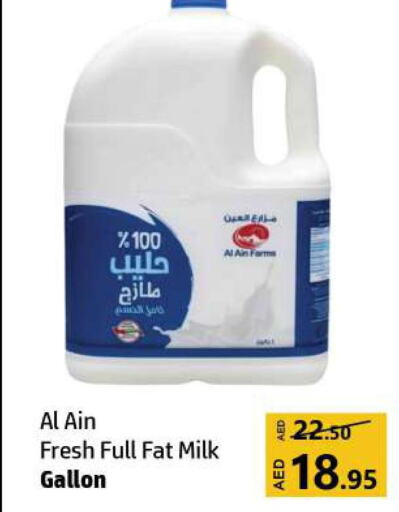AL AIN Fresh Milk  in Al Hooth in UAE - Sharjah / Ajman