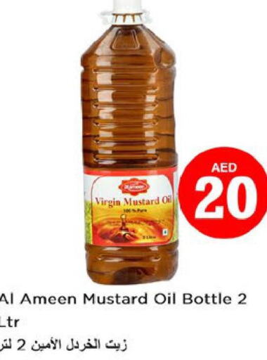 AL AMEEN Mustard Oil  in Nesto Hypermarket in UAE - Abu Dhabi
