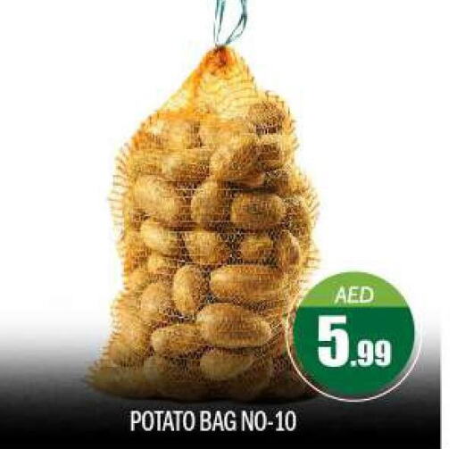  Potato  in بيج مارت in الإمارات العربية المتحدة , الامارات - أبو ظبي