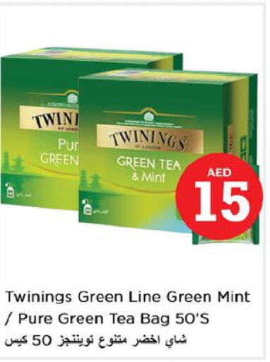 TWININGS Green Tea  in Nesto Hypermarket in UAE - Abu Dhabi