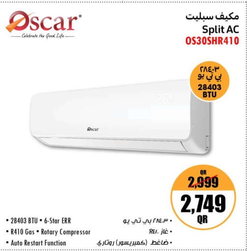 OSCAR AC  in جمبو للإلكترونيات in قطر - الدوحة