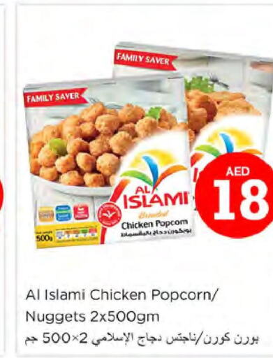 AL ISLAMI Chicken Nuggets  in Nesto Hypermarket in UAE - Dubai