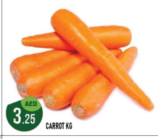  Carrot  in أزهر المدينة هايبرماركت in الإمارات العربية المتحدة , الامارات - أبو ظبي