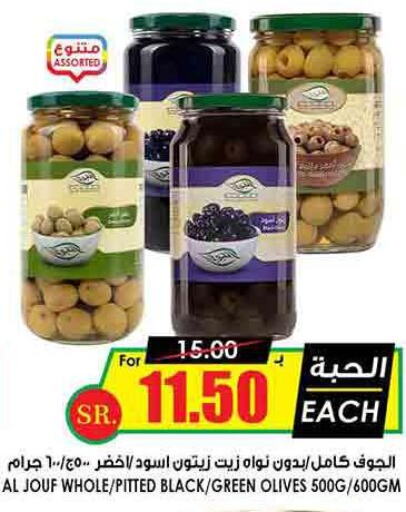  Olive Oil  in Prime Supermarket in KSA, Saudi Arabia, Saudi - Al Bahah