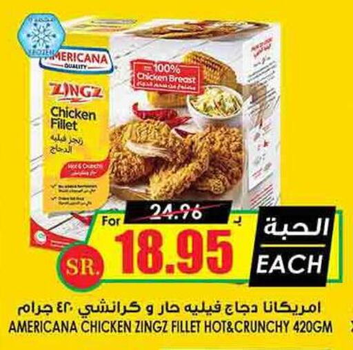 AMERICANA Chicken Fillet  in Prime Supermarket in KSA, Saudi Arabia, Saudi - Medina
