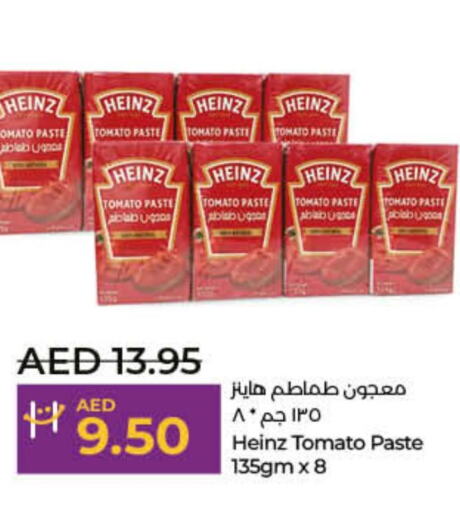 HEINZ Tomato Paste  in لولو هايبرماركت in الإمارات العربية المتحدة , الامارات - رَأْس ٱلْخَيْمَة