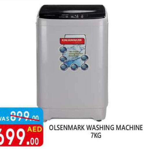 OLSENMARK Washer / Dryer  in يونايتد هيبر ماركت in الإمارات العربية المتحدة , الامارات - دبي