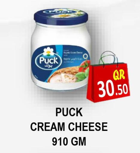 PUCK Cream Cheese  in مجموعة ريجنسي in قطر - الريان