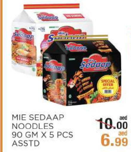 MIE SEDAAP Noodles  in Rishees Hypermarket in UAE - Abu Dhabi