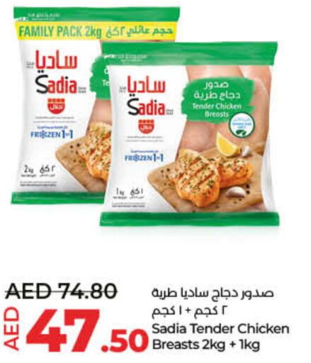 SADIA Chicken Breast  in Lulu Hypermarket in UAE - Umm al Quwain