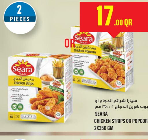 SEARA Chicken Strips  in Monoprix in Qatar - Al Wakra