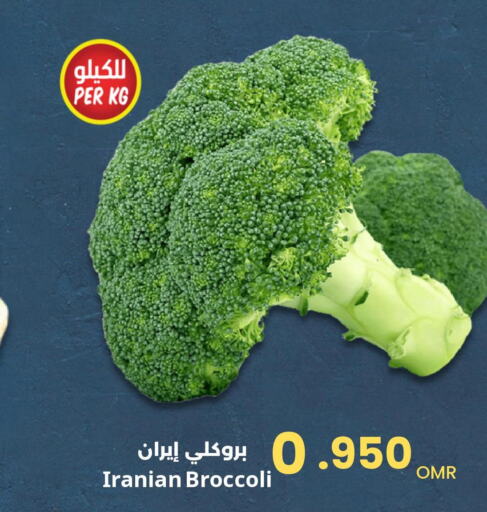  Broccoli  in مركز سلطان in عُمان - مسقط‎