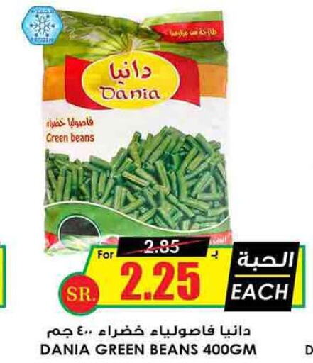 LUNA   in Prime Supermarket in KSA, Saudi Arabia, Saudi - Riyadh