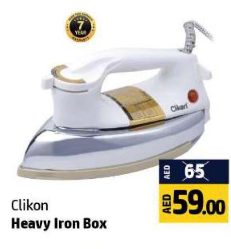 CLIKON Ironbox  in الحوت  in الإمارات العربية المتحدة , الامارات - رَأْس ٱلْخَيْمَة