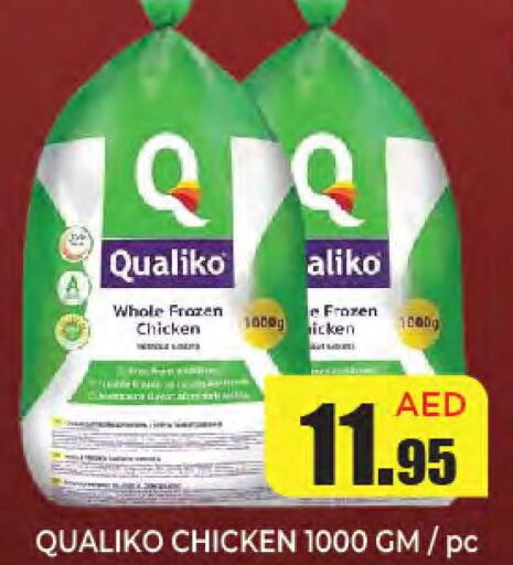 QUALIKO Frozen Whole Chicken  in سنابل بني ياس in الإمارات العربية المتحدة , الامارات - أم القيوين‎
