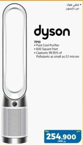 DYSON   in eXtra in Oman - Muscat