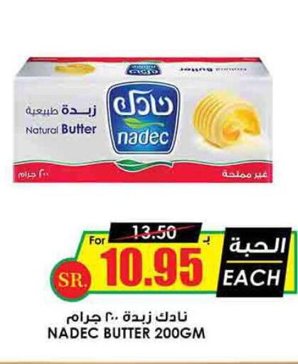 NADEC   in Prime Supermarket in KSA, Saudi Arabia, Saudi - Al Hasa
