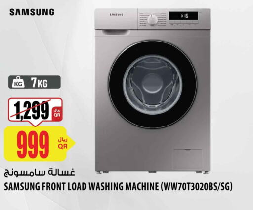 SAMSUNG Washer / Dryer  in شركة الميرة للمواد الاستهلاكية in قطر - أم صلال