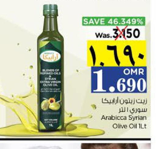 Extra Virgin Olive Oil  in Nesto Hyper Market   in Oman - Salalah