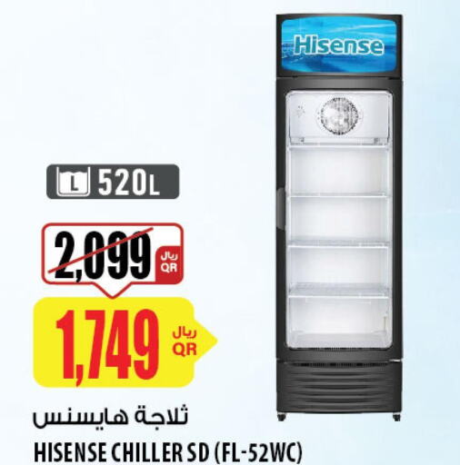 HISENSE Refrigerator  in شركة الميرة للمواد الاستهلاكية in قطر - أم صلال
