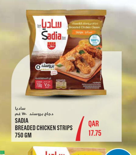 SADIA Chicken Strips  in Monoprix in Qatar - Al Wakra