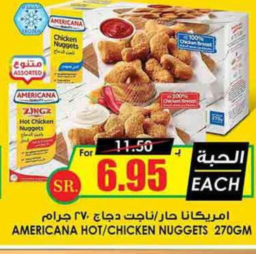 AMERICANA Chicken Nuggets  in Prime Supermarket in KSA, Saudi Arabia, Saudi - Ar Rass