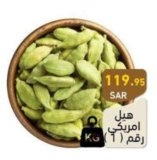  Dried Herbs  in Aswaq Ramez in KSA, Saudi Arabia, Saudi - Dammam