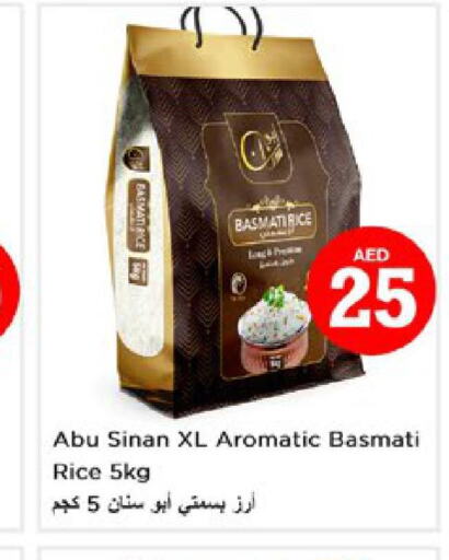 SINAN Basmati Rice  in Nesto Hypermarket in UAE - Ras al Khaimah
