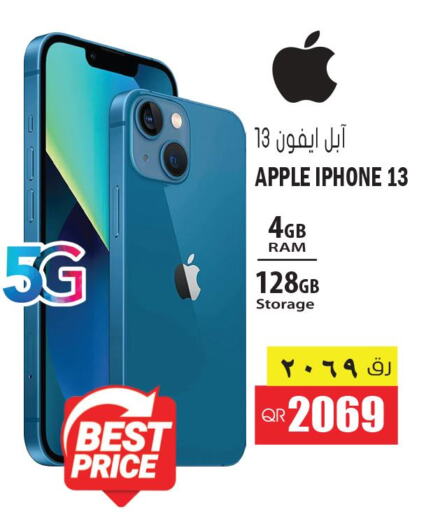 APPLE iPhone 13  in جراند هايبرماركت in قطر - الدوحة