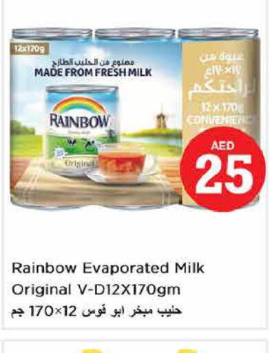 RAINBOW Evaporated Milk  in Nesto Hypermarket in UAE - Fujairah