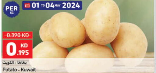  Potato  in Carrefour in Kuwait - Jahra Governorate