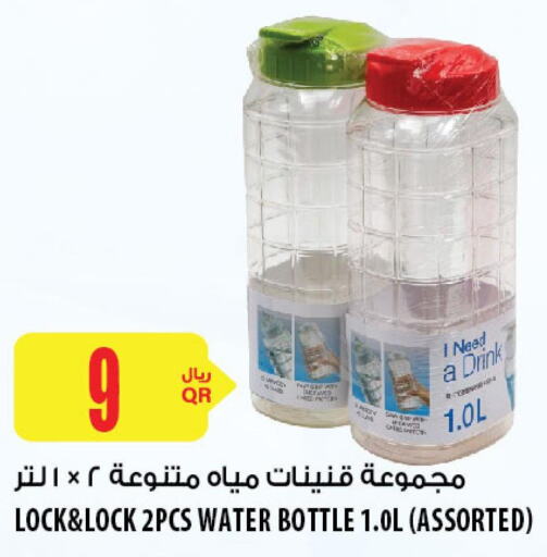 ZENAN Water Dispenser  in Al Meera in Qatar - Al Khor