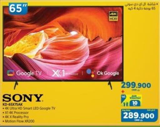 SONY Smart TV  in eXtra in Oman - Salalah