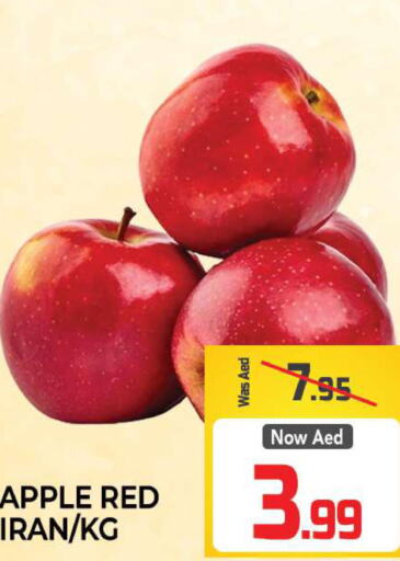  Apples  in المدينة in الإمارات العربية المتحدة , الامارات - الشارقة / عجمان