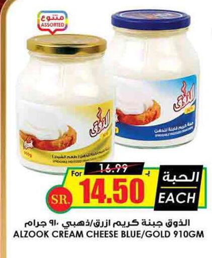 Cream Cheese  in أسواق النخبة in مملكة العربية السعودية, السعودية, سعودية - سكاكا