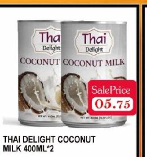  Coconut Milk  in Carryone Hypermarket in UAE - Abu Dhabi