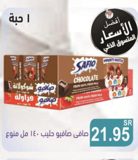 SAFIO Flavoured Milk  in Smart Shopper in KSA, Saudi Arabia, Saudi - Jazan