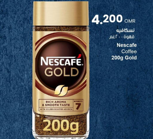 NESCAFE GOLD Coffee  in مركز سلطان in عُمان - مسقط‎