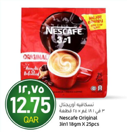 NESCAFE Coffee  in Gulf Food Center in Qatar - Al Khor