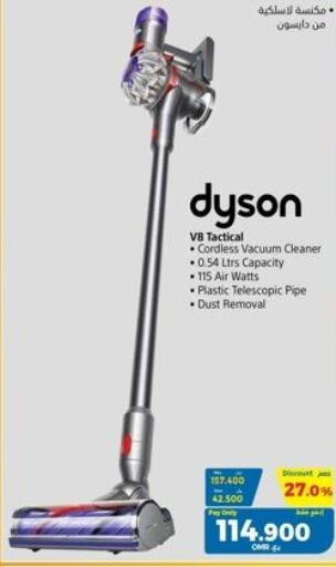DYSON Vacuum Cleaner  in eXtra in Oman - Muscat