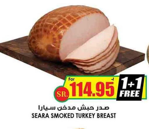 SEARA   in Prime Supermarket in KSA, Saudi Arabia, Saudi - Al-Kharj
