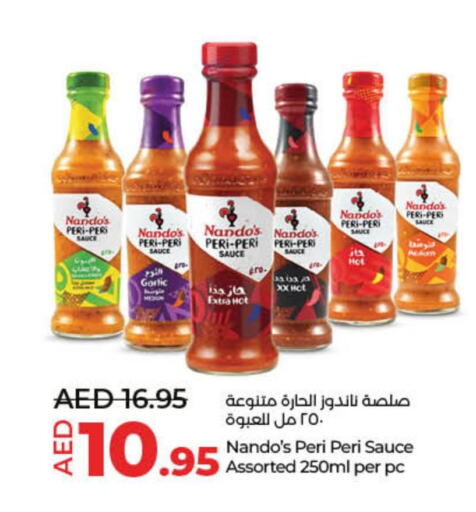  Hot Sauce  in لولو هايبرماركت in الإمارات العربية المتحدة , الامارات - الشارقة / عجمان