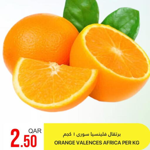  Orange  in القطرية للمجمعات الاستهلاكية in قطر - الضعاين