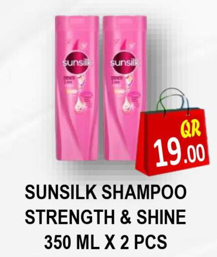 SUNSILK Shampoo / Conditioner  in مجموعة ريجنسي in قطر - الريان