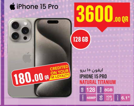 APPLE iPhone 15  in مونوبريكس in قطر - الخور
