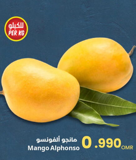 Mango   in Sultan Center  in Oman - Sohar