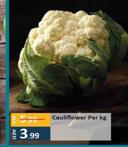  Cauliflower  in إنريتش سوبرماركت in الإمارات العربية المتحدة , الامارات - أبو ظبي