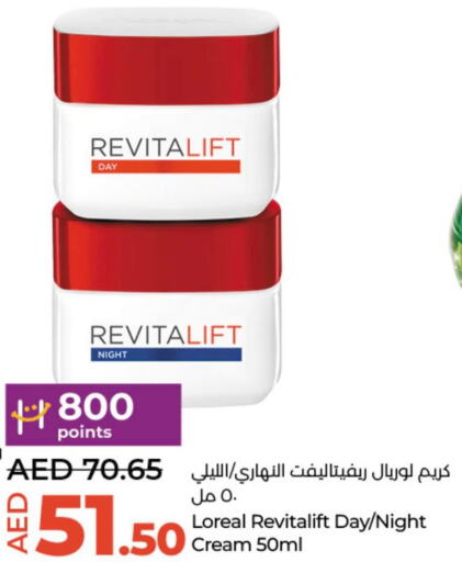 loreal Face cream  in Lulu Hypermarket in UAE - Al Ain