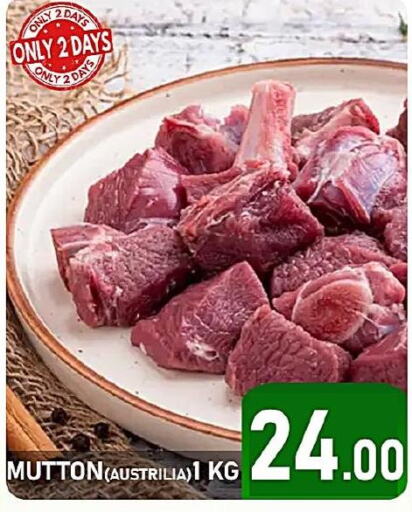 Mutton / Lamb  in Passion Hypermarket in Qatar - Umm Salal