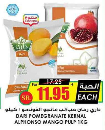 Mango   in Prime Supermarket in KSA, Saudi Arabia, Saudi - Abha